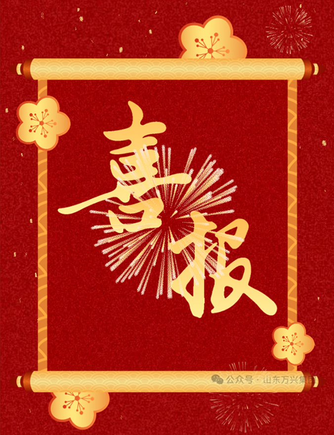 红蓝(中国区)股份有限公司-官网