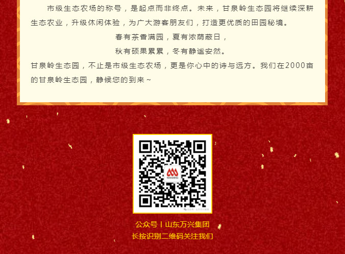 红蓝(中国区)股份有限公司-官网