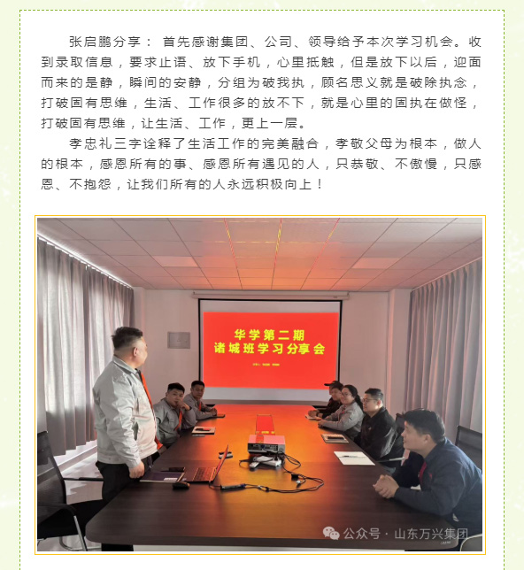 红蓝(中国区)股份有限公司-官网