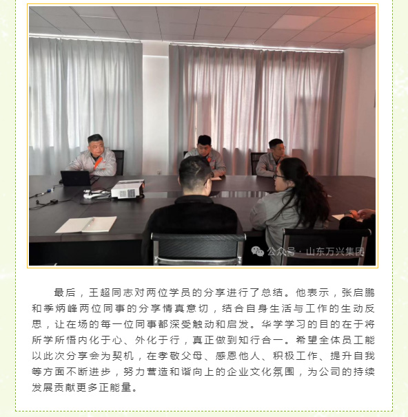 红蓝(中国区)股份有限公司-官网