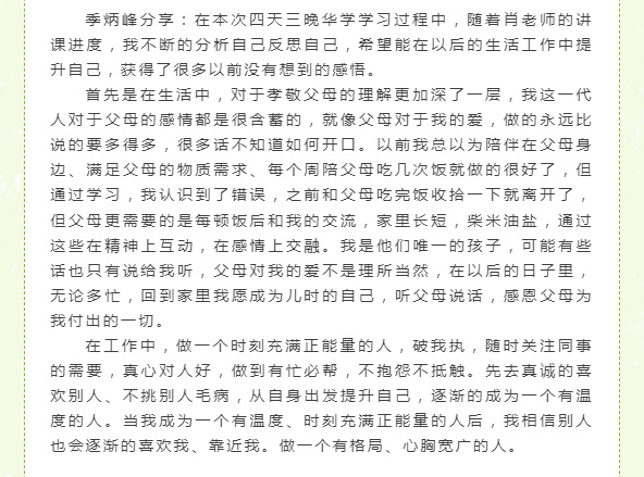 红蓝(中国区)股份有限公司-官网