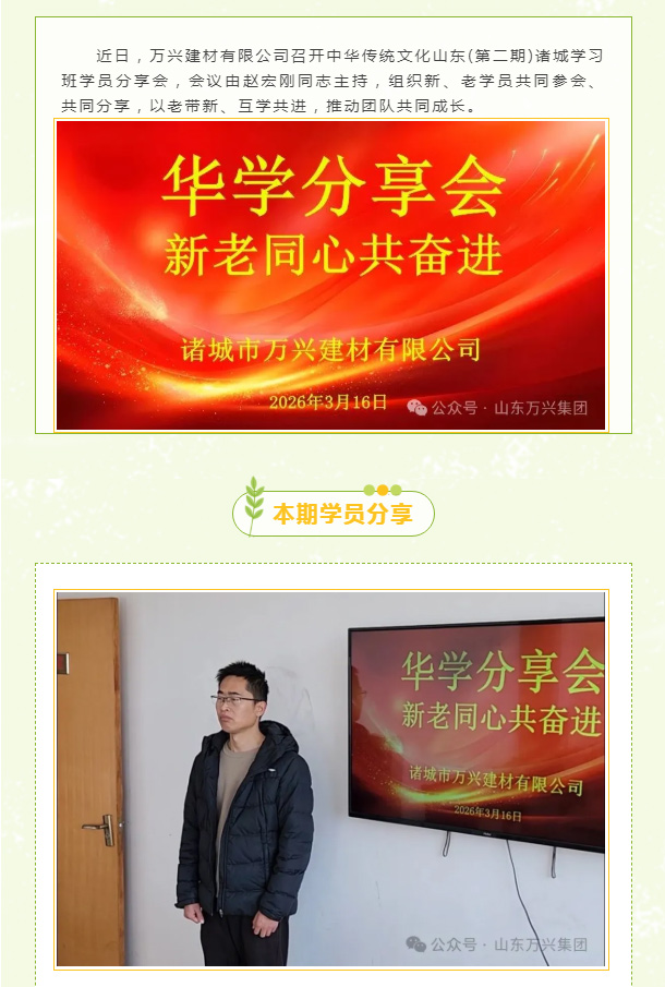 红蓝(中国区)股份有限公司-官网