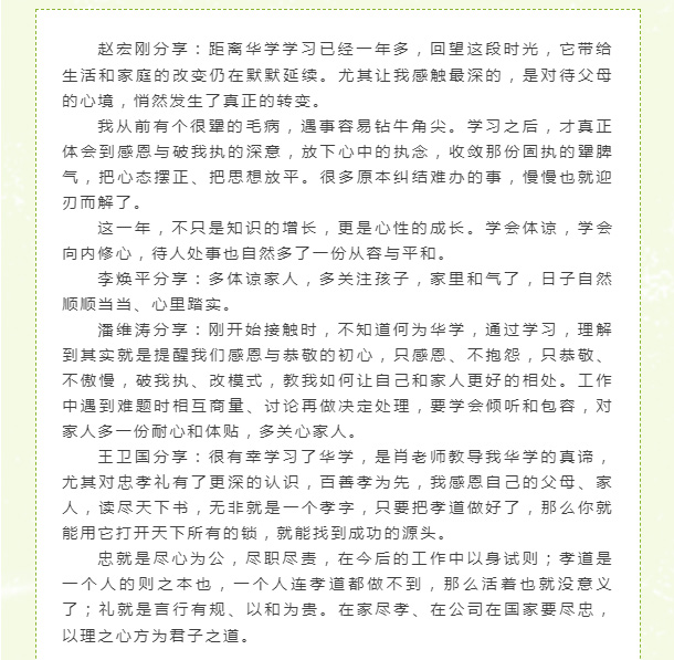 红蓝(中国区)股份有限公司-官网