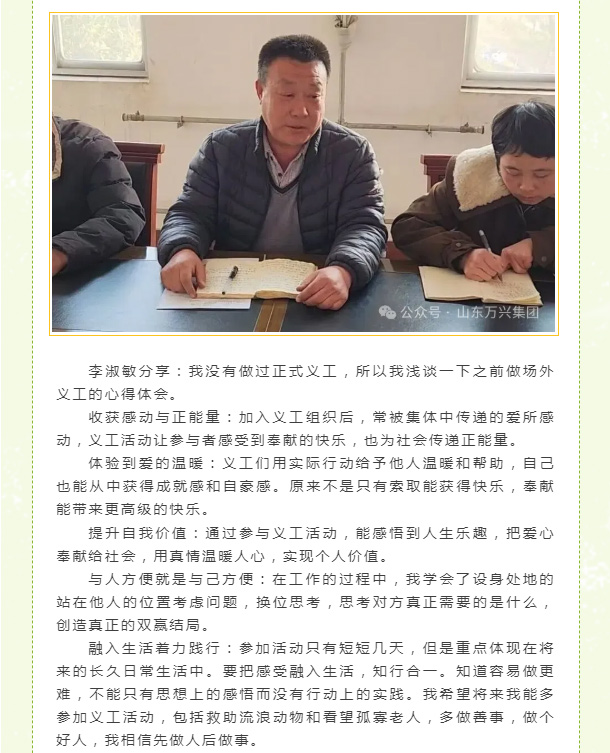 红蓝(中国区)股份有限公司-官网