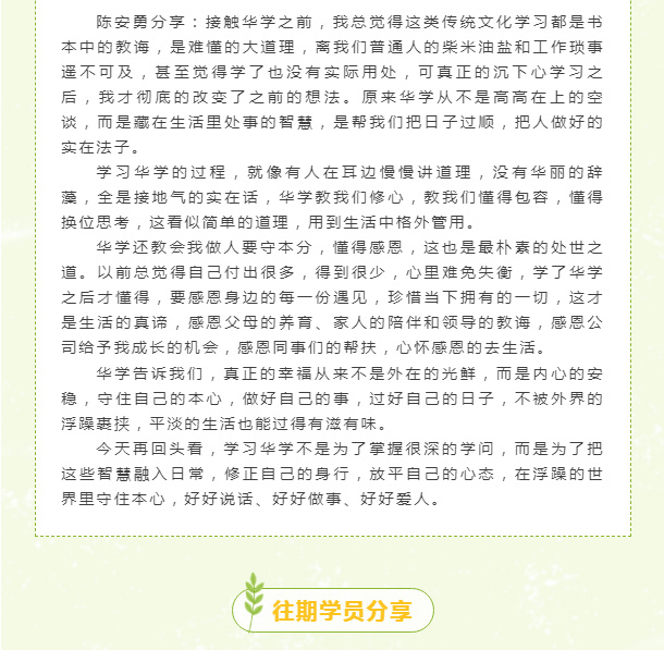 红蓝(中国区)股份有限公司-官网