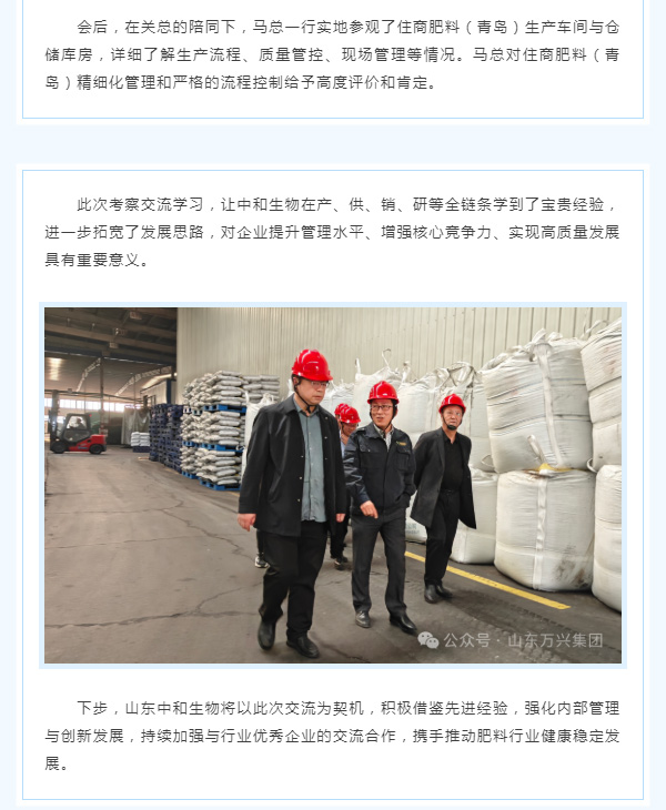 红蓝(中国区)股份有限公司-官网