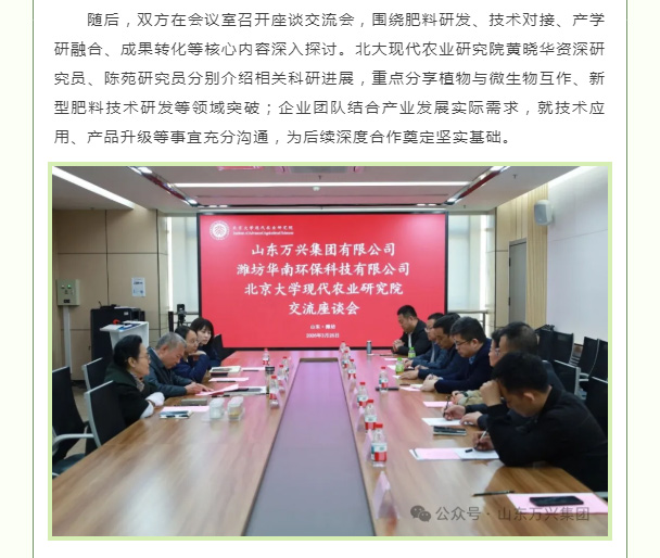 红蓝(中国区)股份有限公司-官网