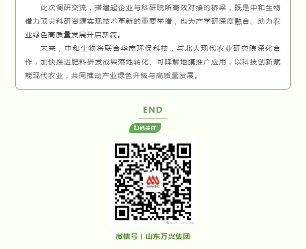 红蓝(中国区)股份有限公司-官网