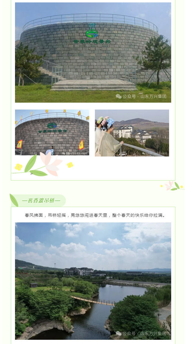 红蓝(中国区)股份有限公司-官网