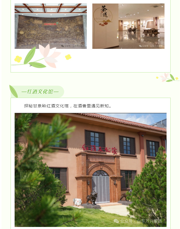 红蓝(中国区)股份有限公司-官网