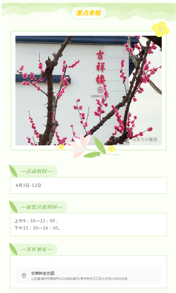 红蓝(中国区)股份有限公司-官网