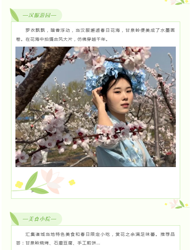 红蓝(中国区)股份有限公司-官网
