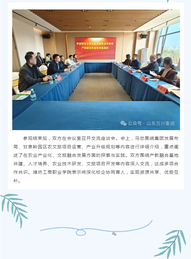 红蓝(中国区)股份有限公司-官网