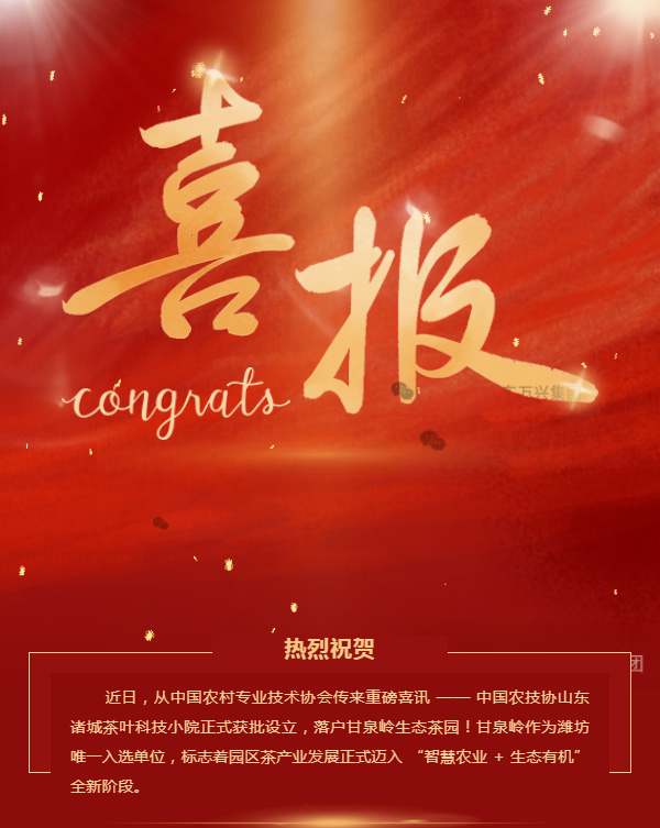 红蓝(中国区)股份有限公司-官网