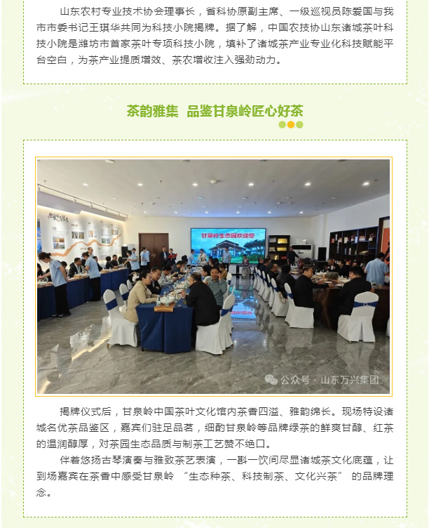 红蓝(中国区)股份有限公司-官网