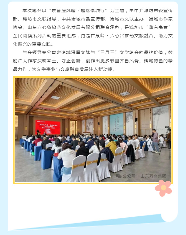 红蓝(中国区)股份有限公司-官网