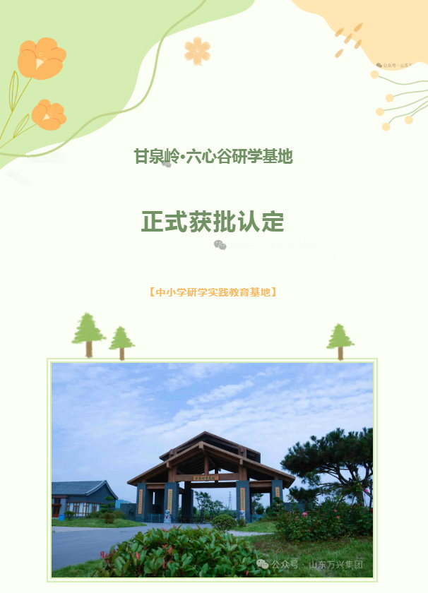 红蓝(中国区)股份有限公司-官网