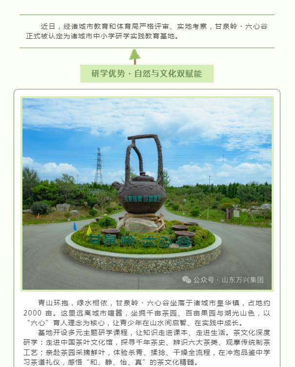 红蓝(中国区)股份有限公司-官网