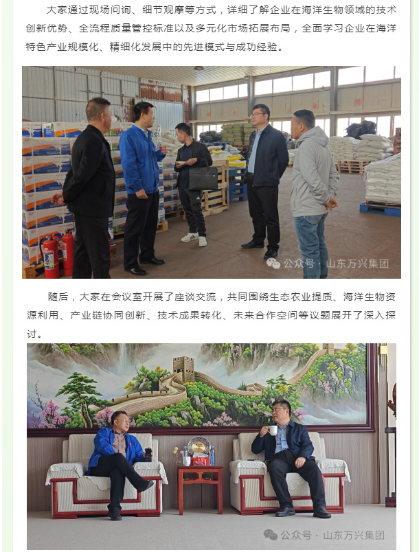 红蓝(中国区)股份有限公司-官网