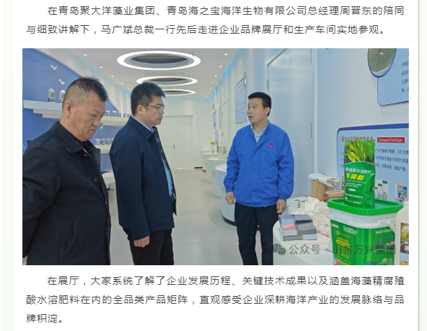 红蓝(中国区)股份有限公司-官网