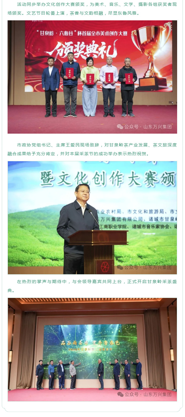 红蓝(中国区)股份有限公司-官网