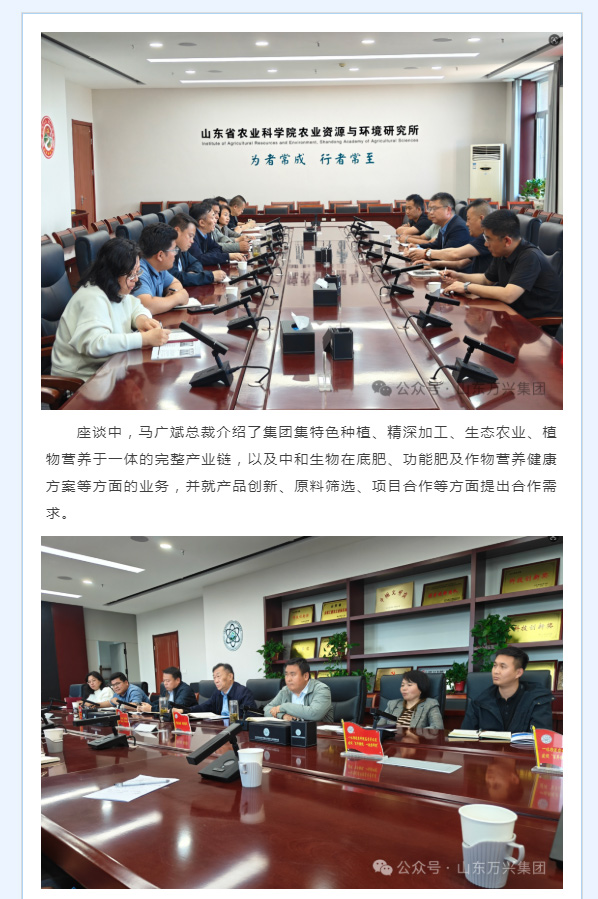 红蓝(中国区)股份有限公司-官网