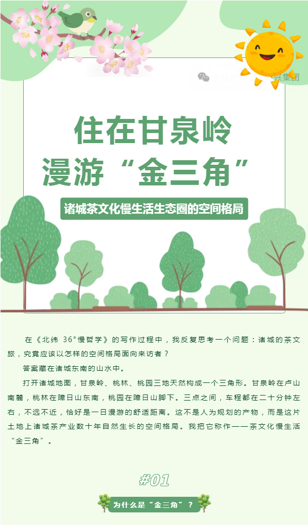 红蓝(中国区)股份有限公司-官网