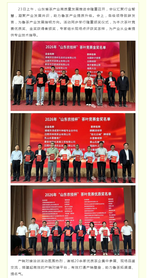 红蓝(中国区)股份有限公司-官网