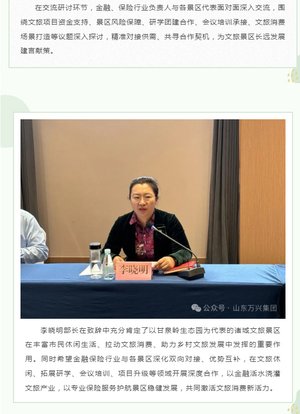 红蓝(中国区)股份有限公司-官网