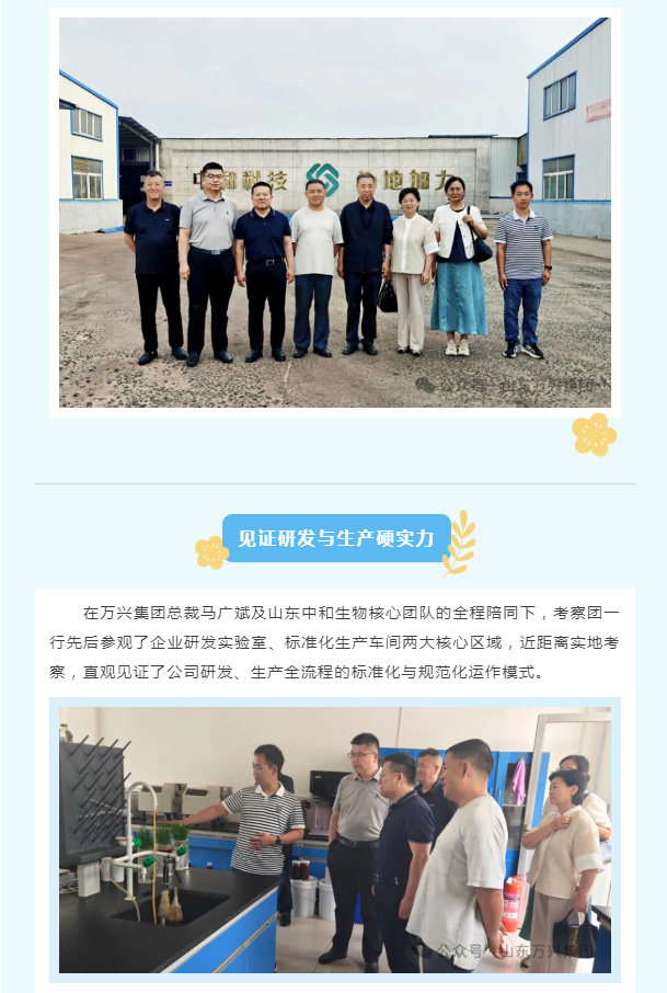 红蓝(中国区)股份有限公司-官网