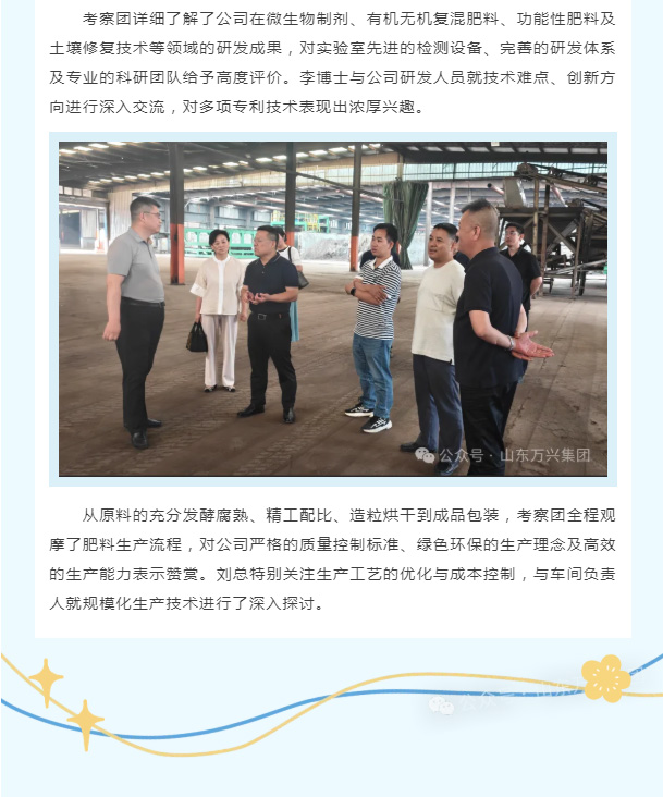 红蓝(中国区)股份有限公司-官网