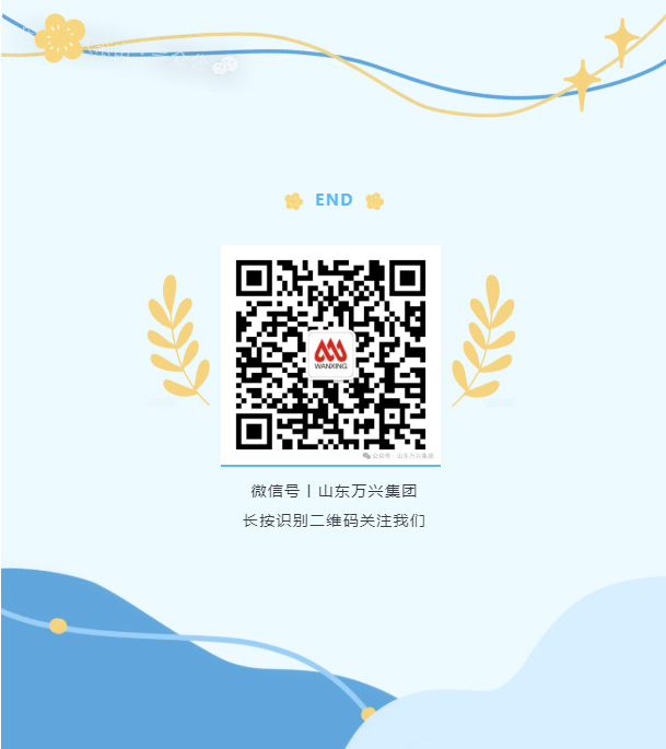 红蓝(中国区)股份有限公司-官网