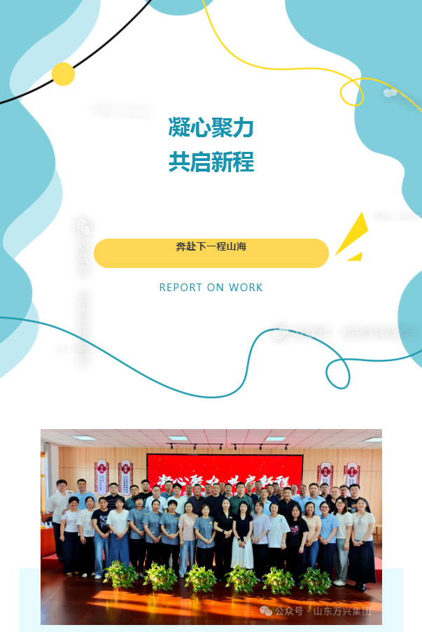 红蓝(中国区)股份有限公司-官网