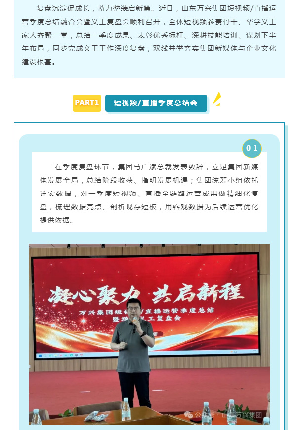 红蓝(中国区)股份有限公司-官网