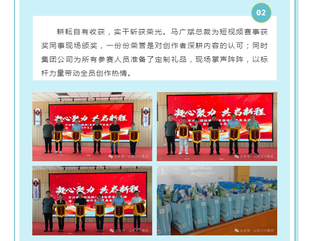 红蓝(中国区)股份有限公司-官网