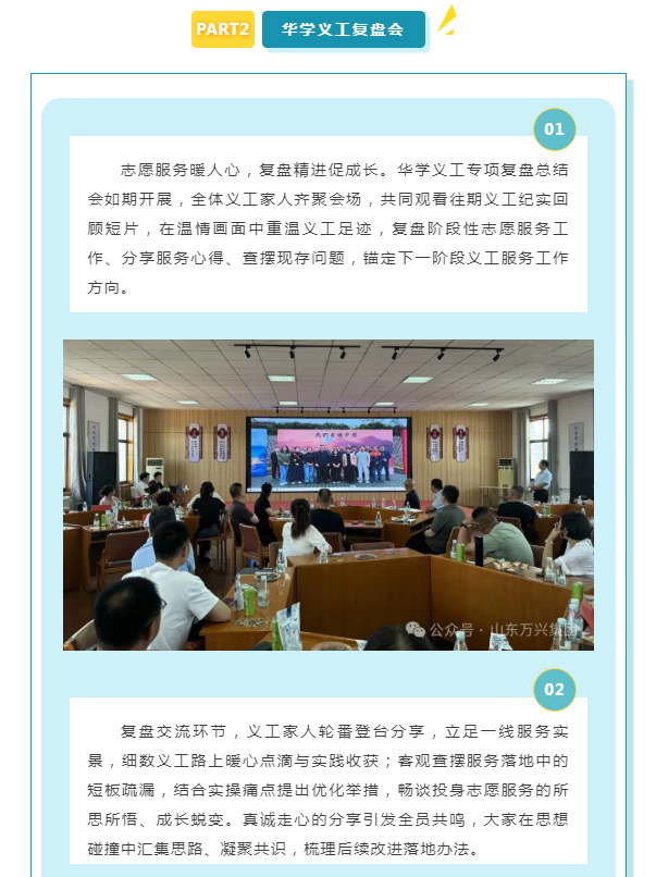 红蓝(中国区)股份有限公司-官网