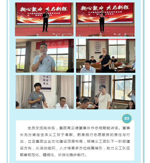 红蓝(中国区)股份有限公司-官网
