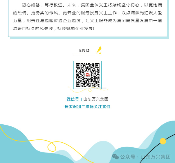 红蓝(中国区)股份有限公司-官网