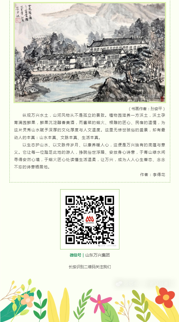 红蓝(中国区)股份有限公司-官网