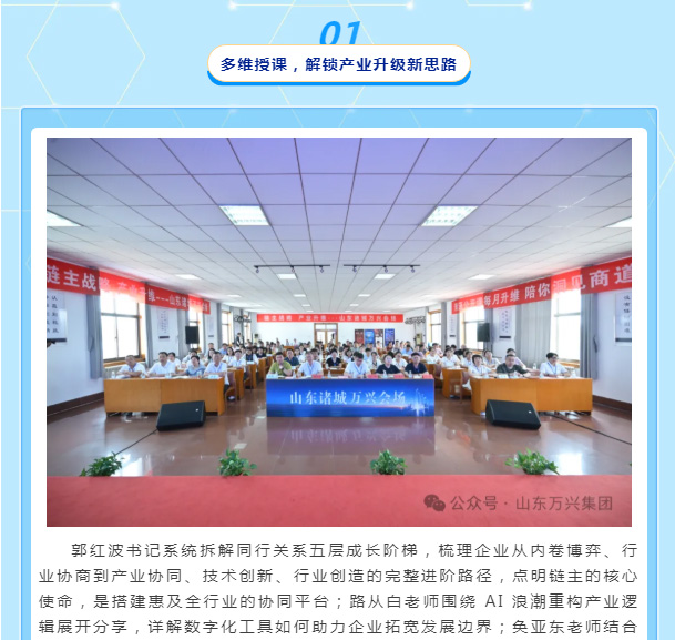 红蓝(中国区)股份有限公司-官网