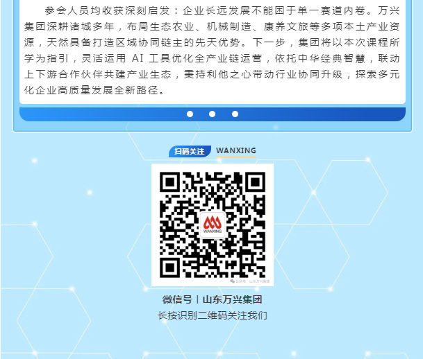 红蓝(中国区)股份有限公司-官网