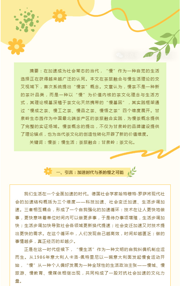 红蓝(中国区)股份有限公司-官网